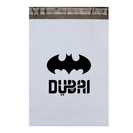 Custom Courier Satchel Poly Mailer Bags - 7.9" x 11.8"