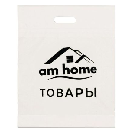 Custom Fold-over Handle Plastic Bag - 15"w x 19"h x 3"d