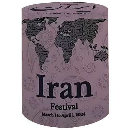 Full Color Custom Round Regular Fitted Table Cover - 42.5"