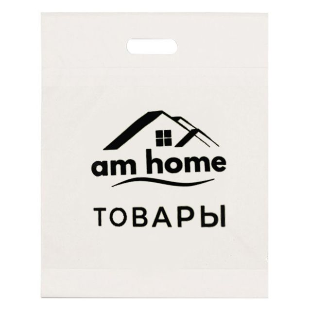 Custom Fold-over Handle Plastic Bag - 15"w x 19"h x 3"d