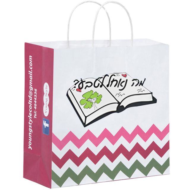 Full Color Custom Matt Finish Shopping Bag - 9''w x 9.8''h x 5.9''d