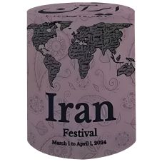 Full Color Custom Round Regular Fitted Table Cover - 42.5"